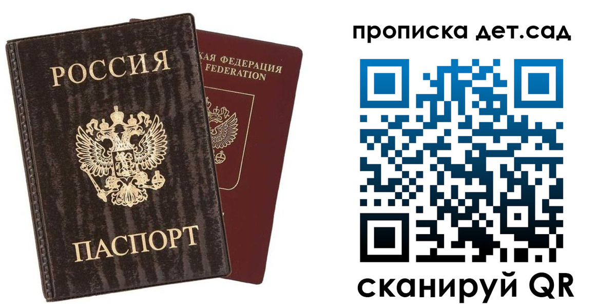 временная регистрация адрес в Бузулуке